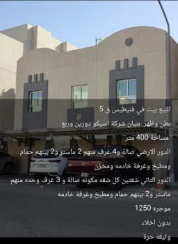 صورة مصغرة 2