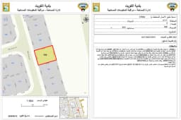 صورة مصغرة 3