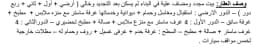صورة مصغرة 6