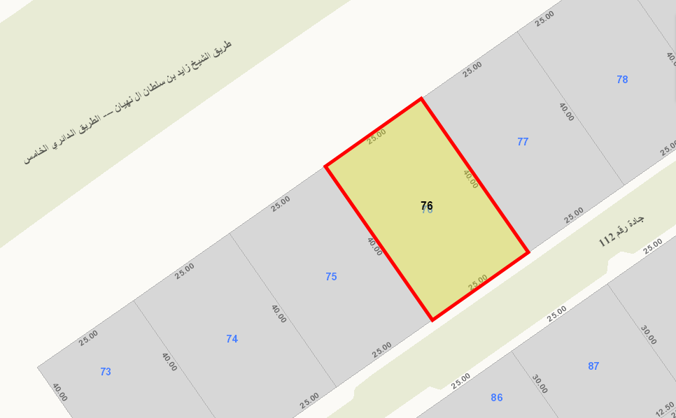 صورة مصغرة 1