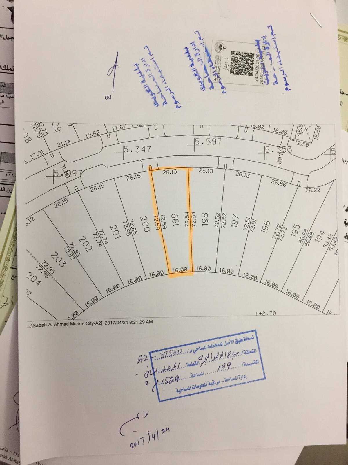 صورة مصغرة 4