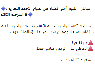 صورة مصغرة 4