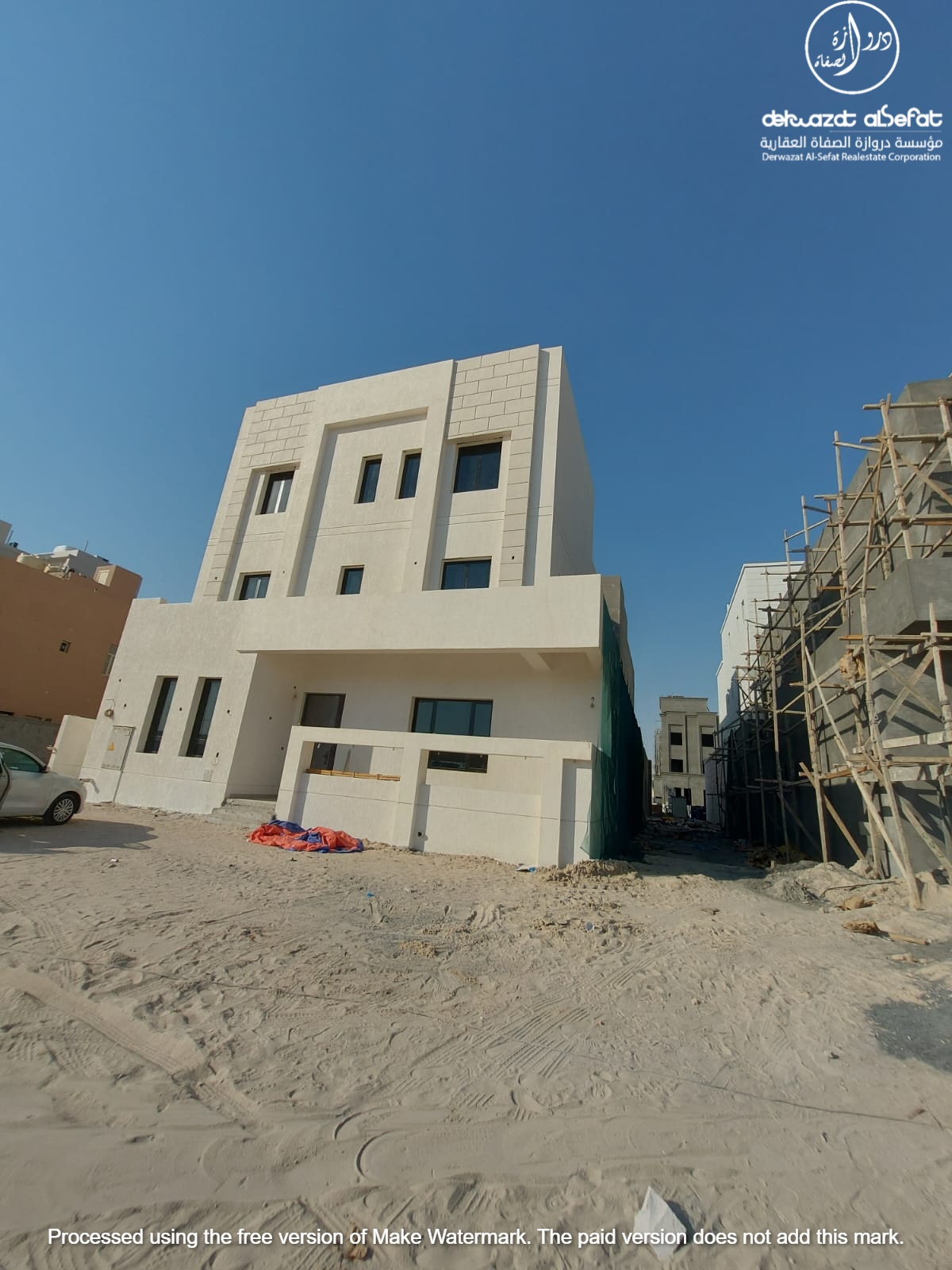 صورة مصغرة 1