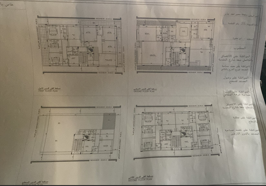 صورة مصغرة 3