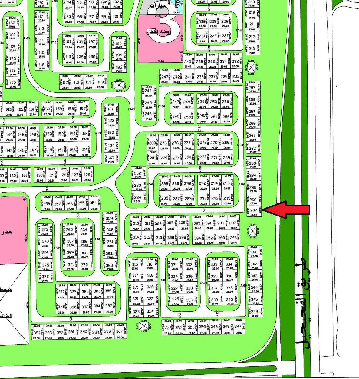 صورة مصغرة 1