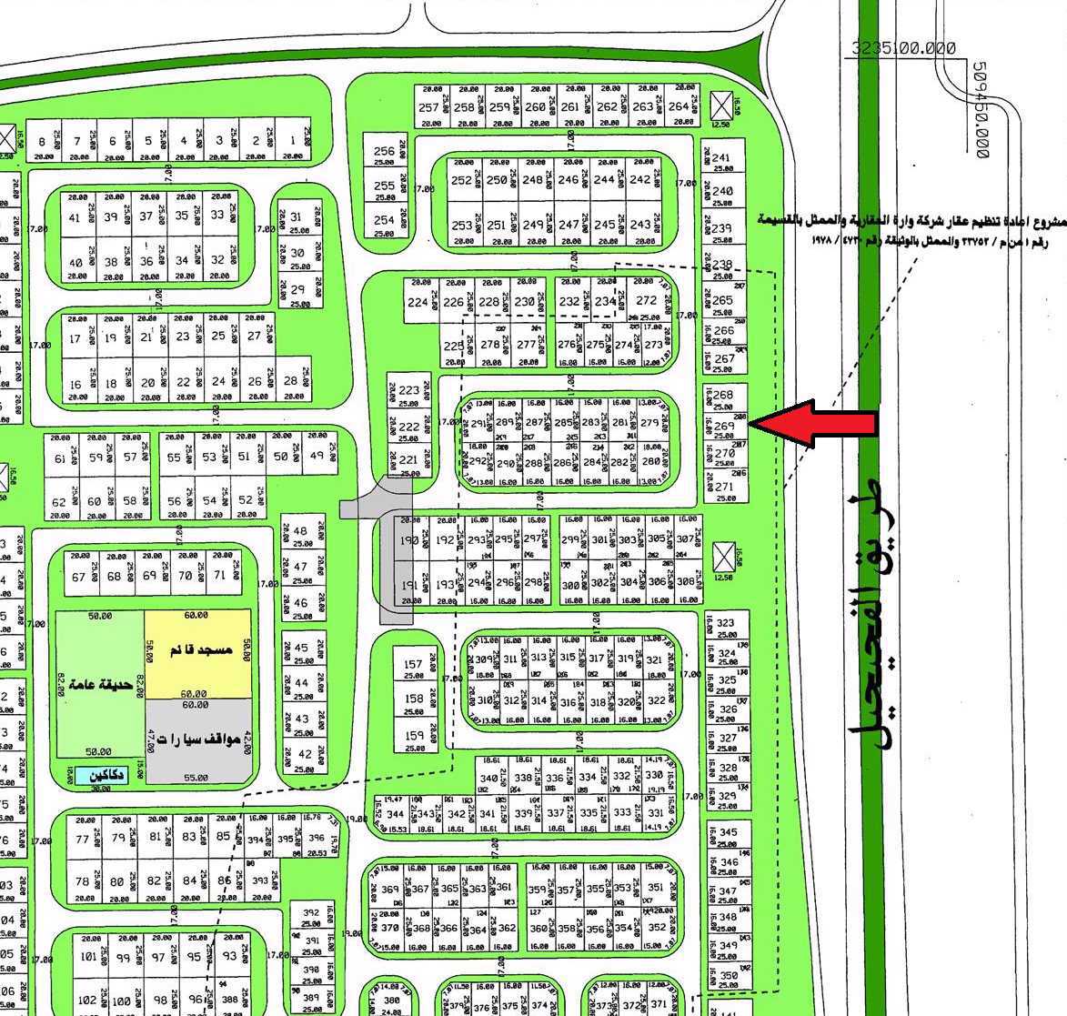 صورة مصغرة 1