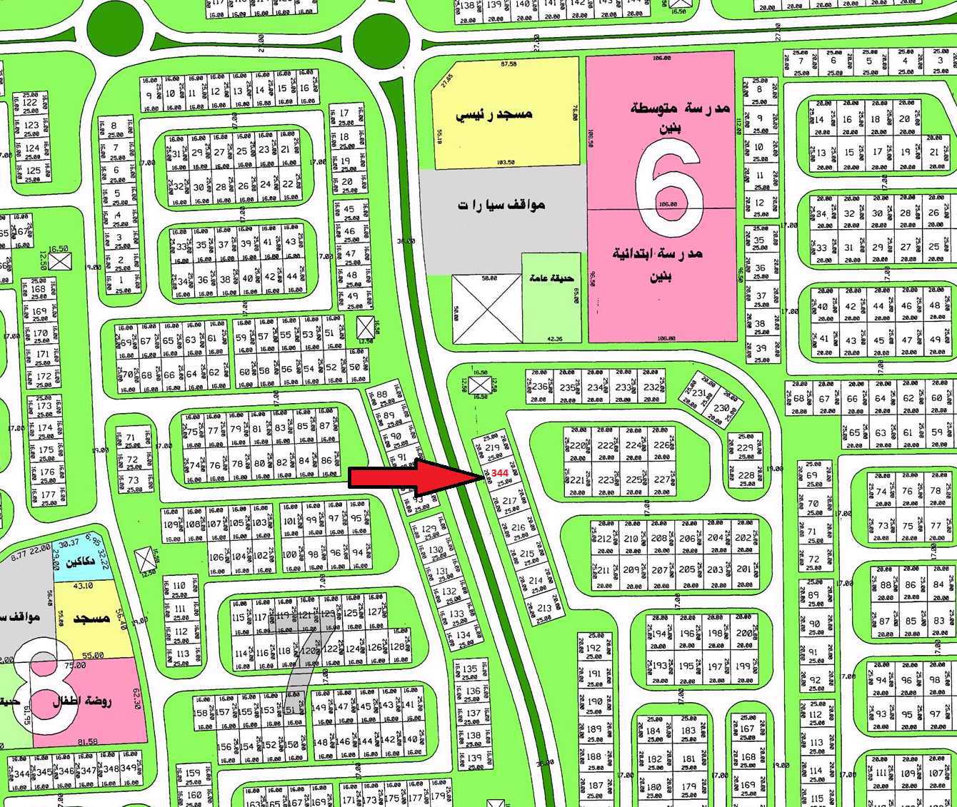 صورة مصغرة 1