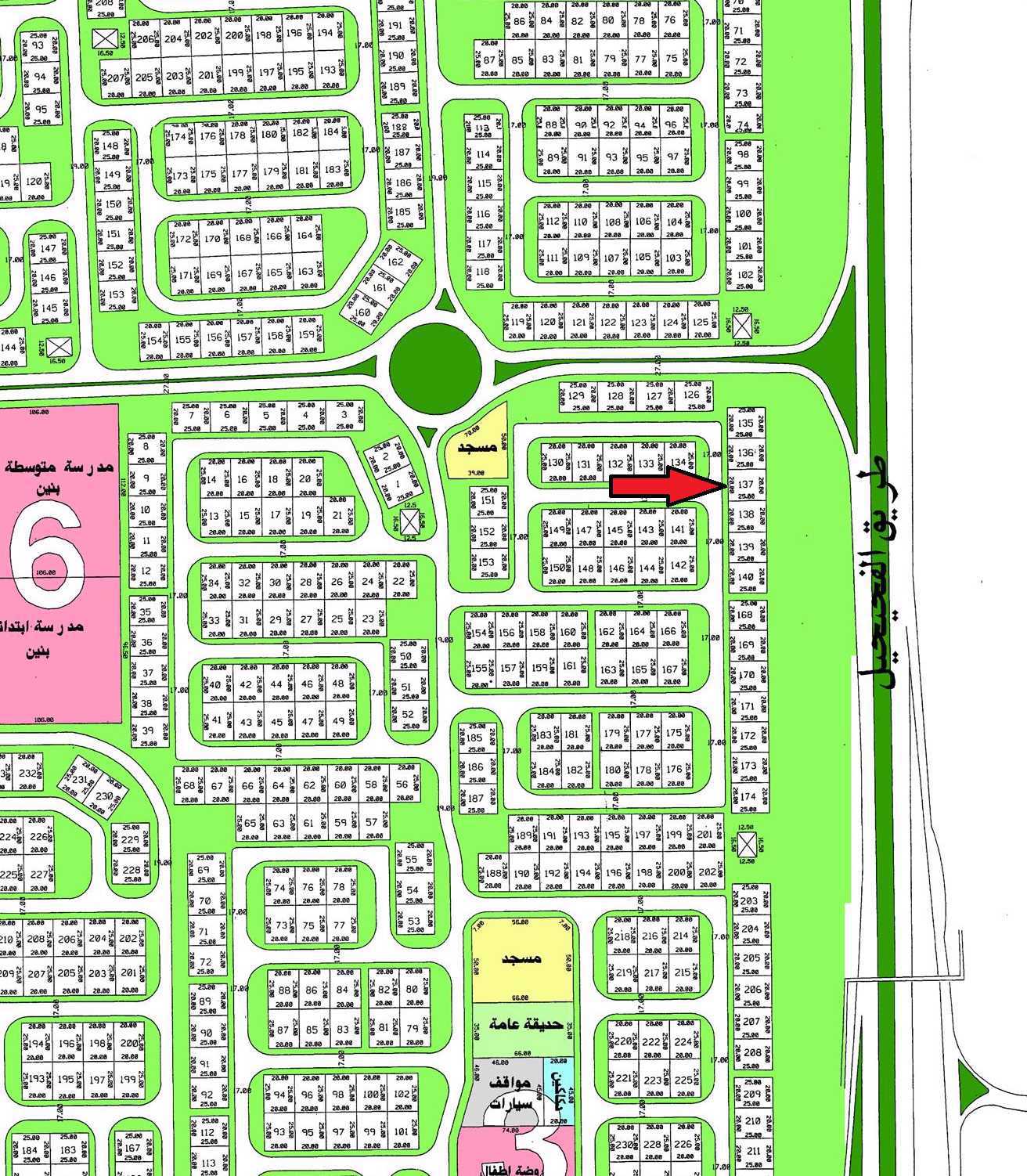 صورة مصغرة 1