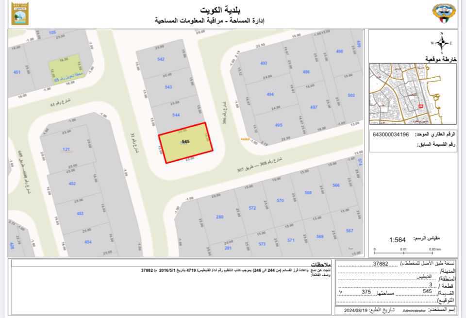 صورة مصغرة 4