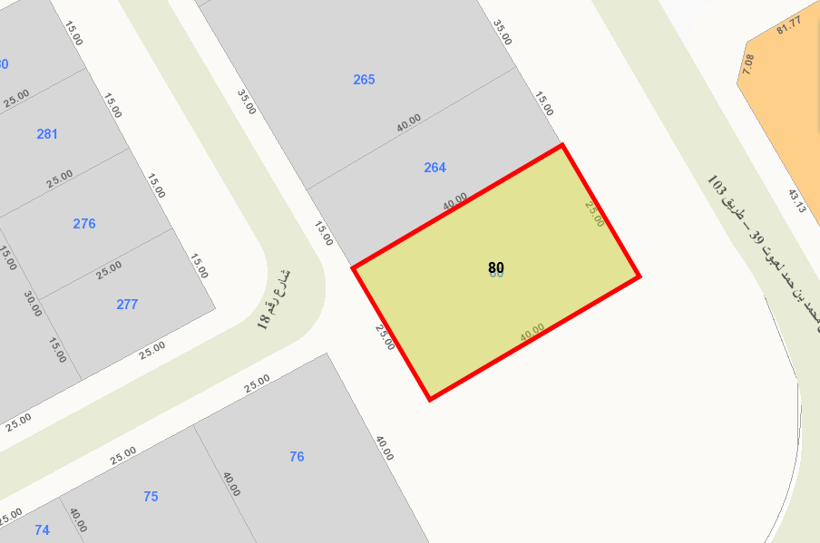 صورة مصغرة 1