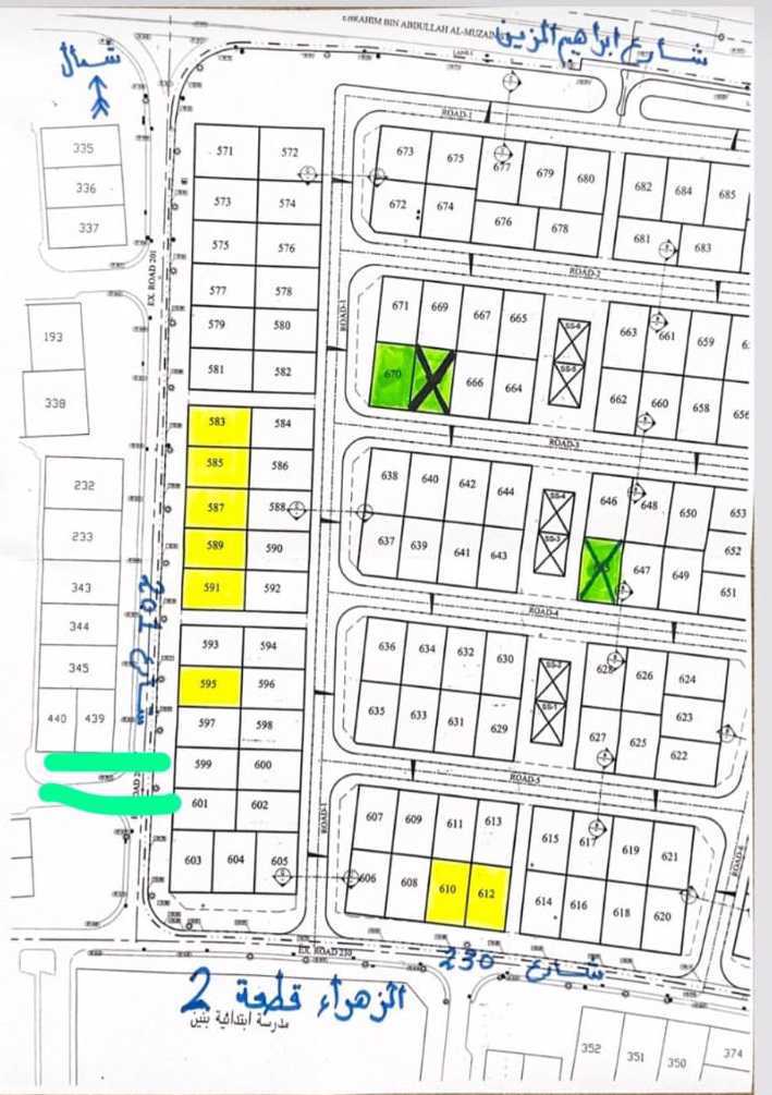 صورة مصغرة 1