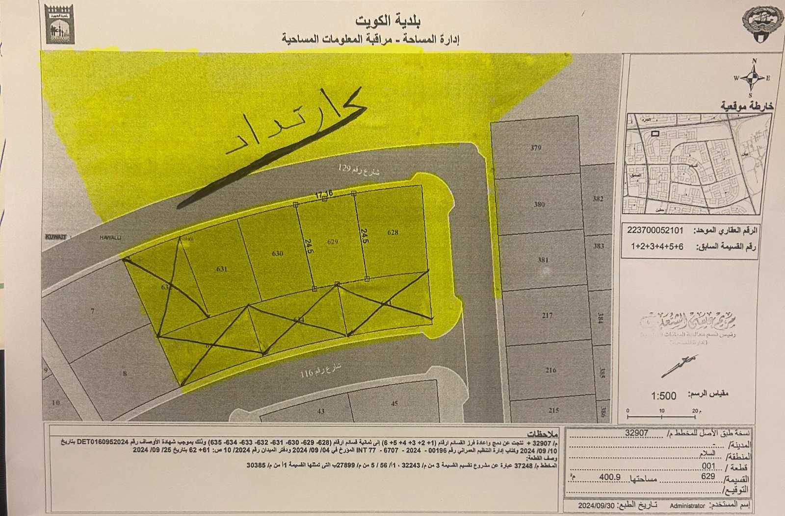 صورة مصغرة 2