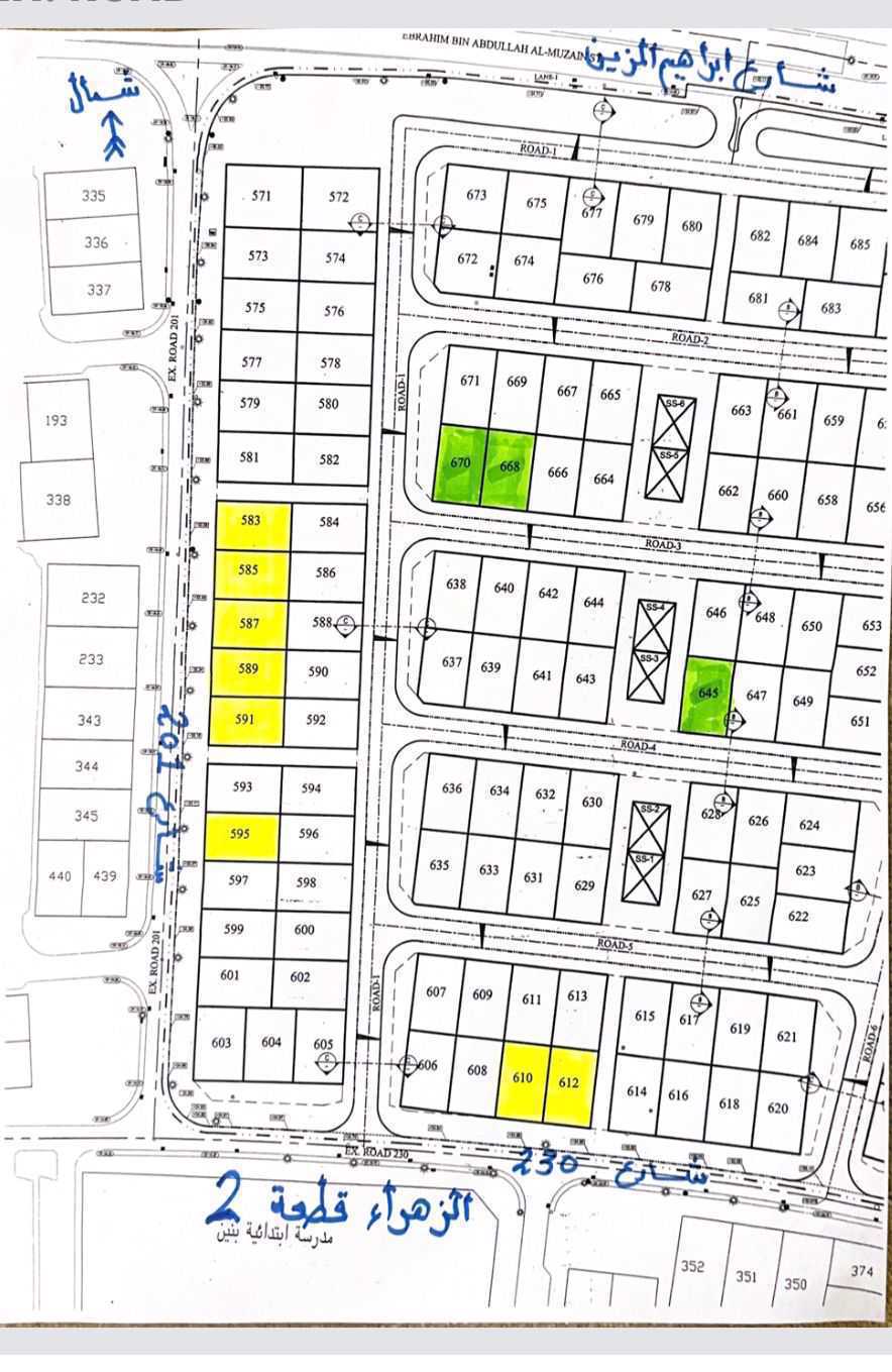 صورة مصغرة 1