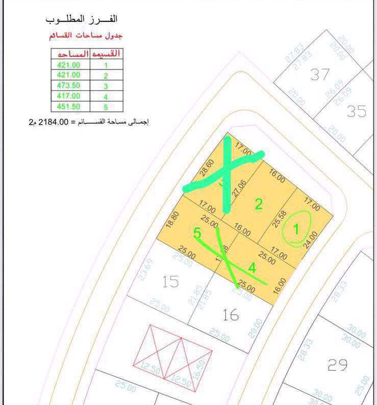 صورة مصغرة 3