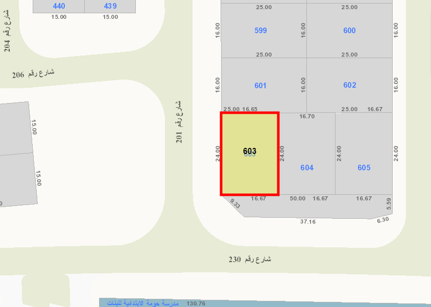 صورة مصغرة 2