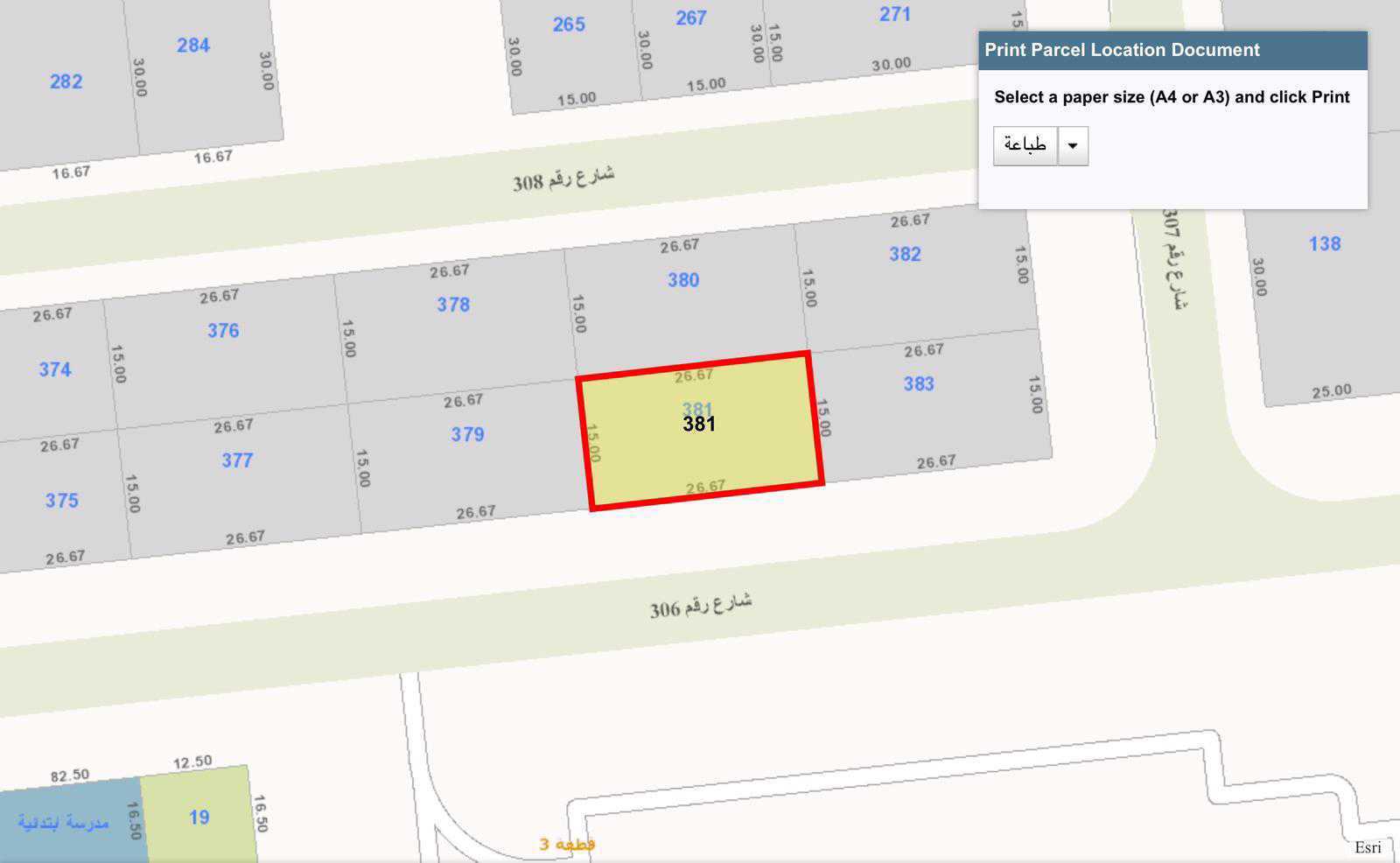 صورة مصغرة 1