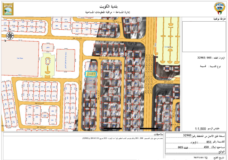 صورة مصغرة 3