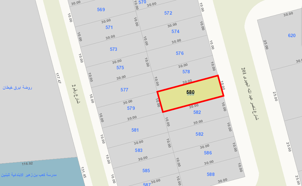 صورة مصغرة 1