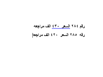 صورة مصغرة 1