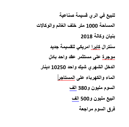 صورة مصغرة 1