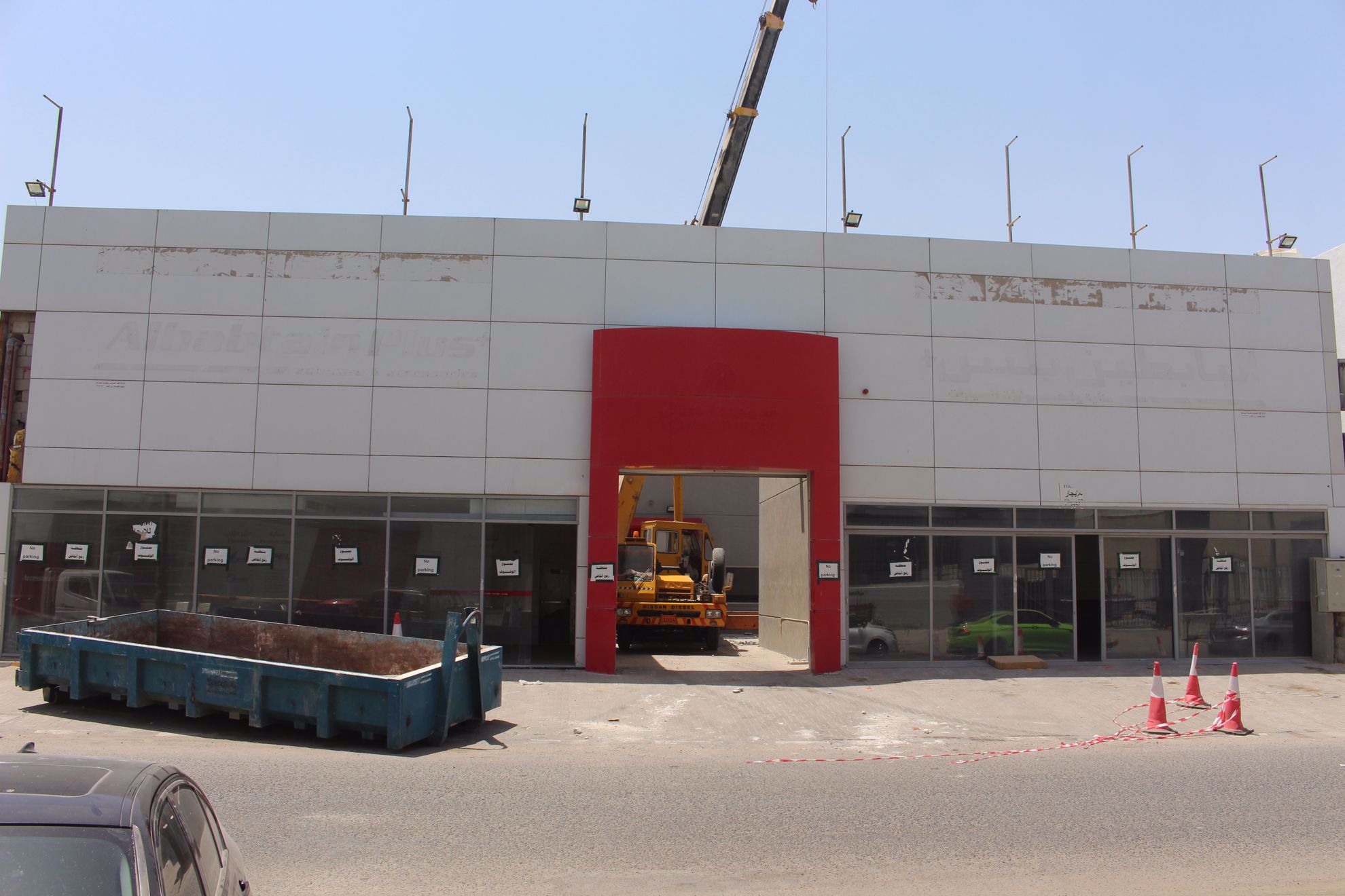 صورة مصغرة 2