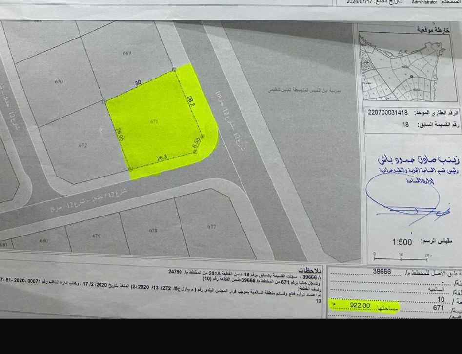 صورة مصغرة 2