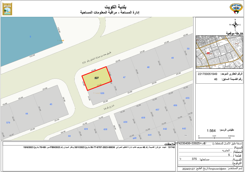 صورة مصغرة 3