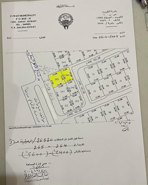 صورة مصغرة 2