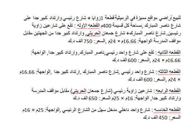 صورة مصغرة 3