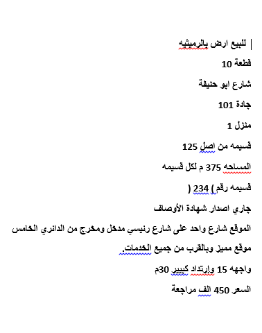 صورة مصغرة 3