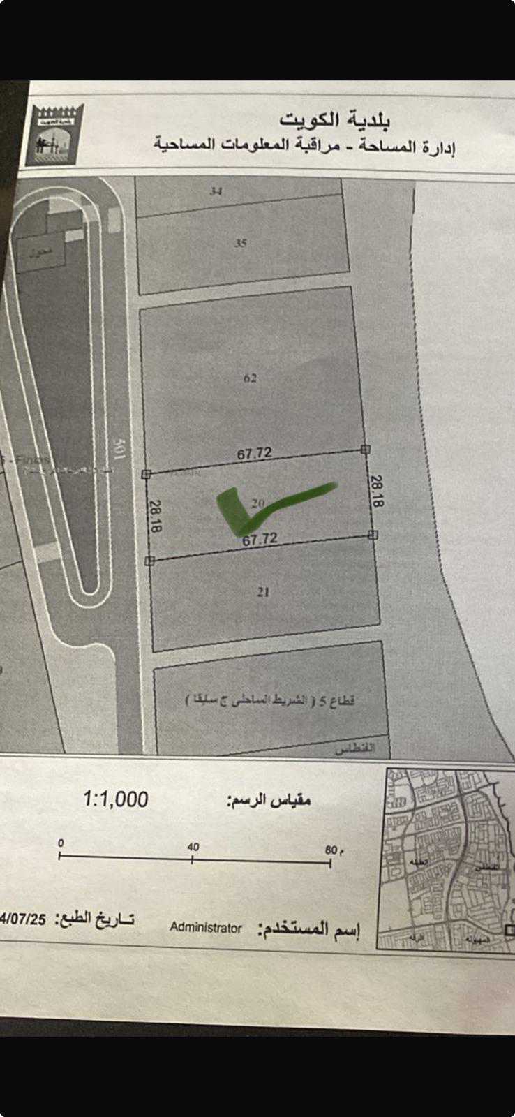 صورة مصغرة 2