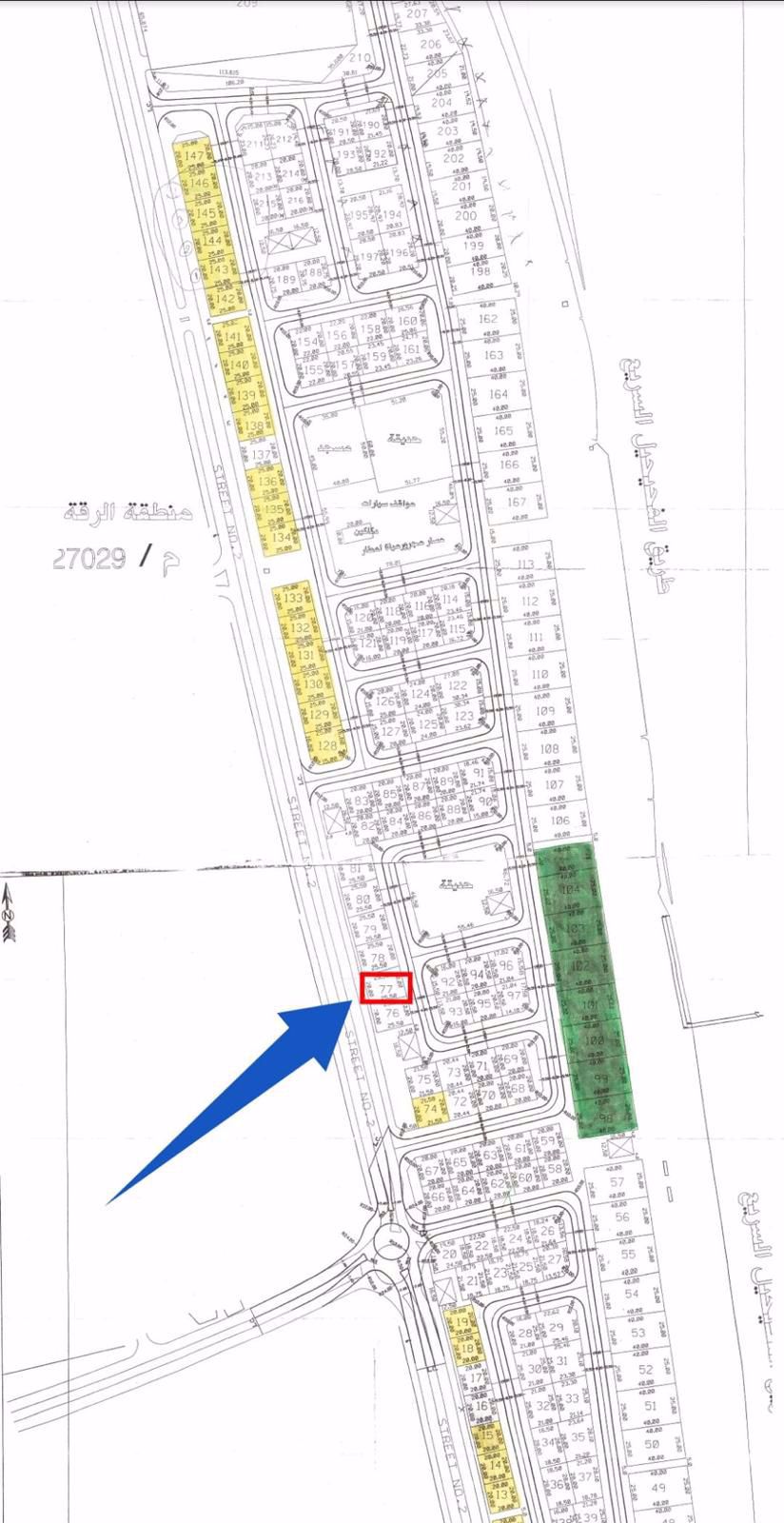 صورة مصغرة 1