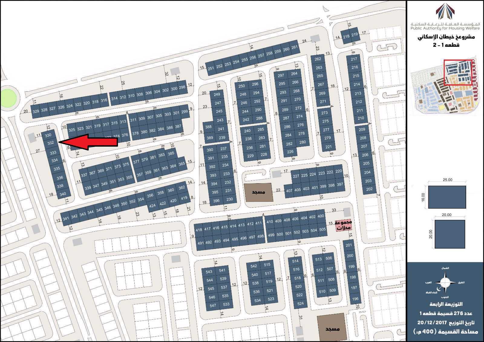 صورة مصغرة 2