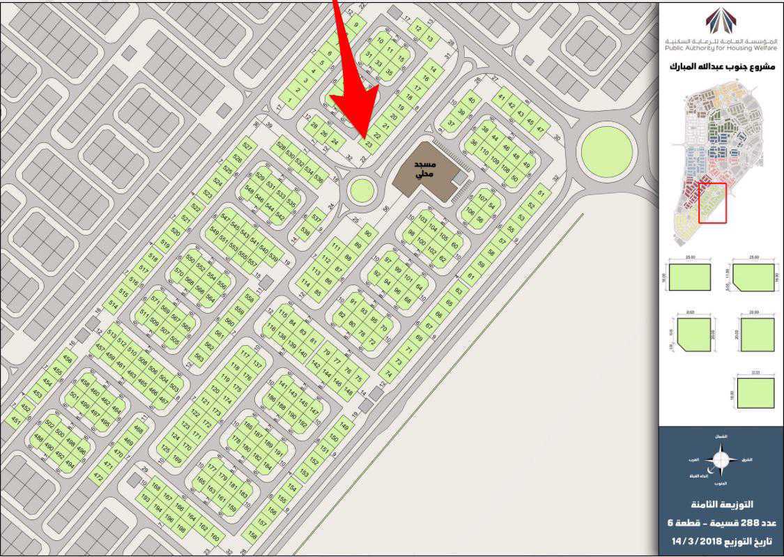 صورة مصغرة 2