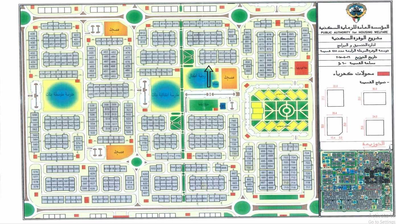 صورة مصغرة 2