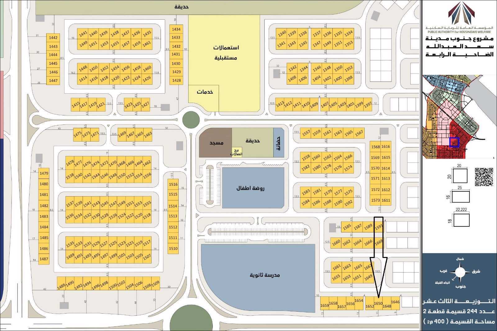 صورة مصغرة 1