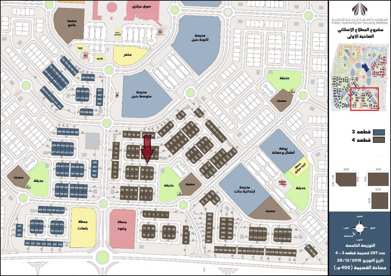 صورة مصغرة 2