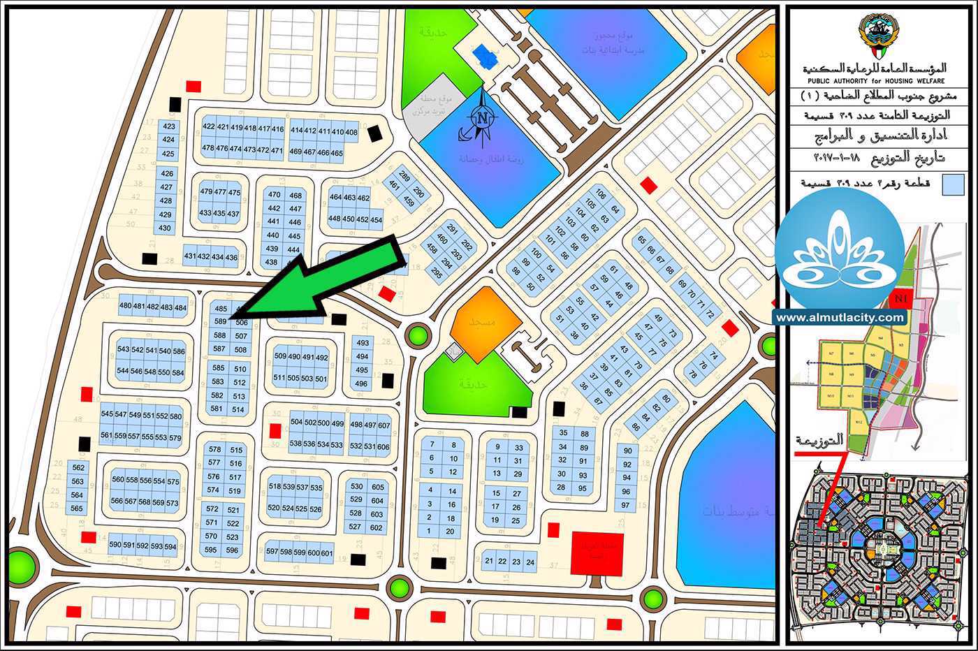صورة مصغرة 1