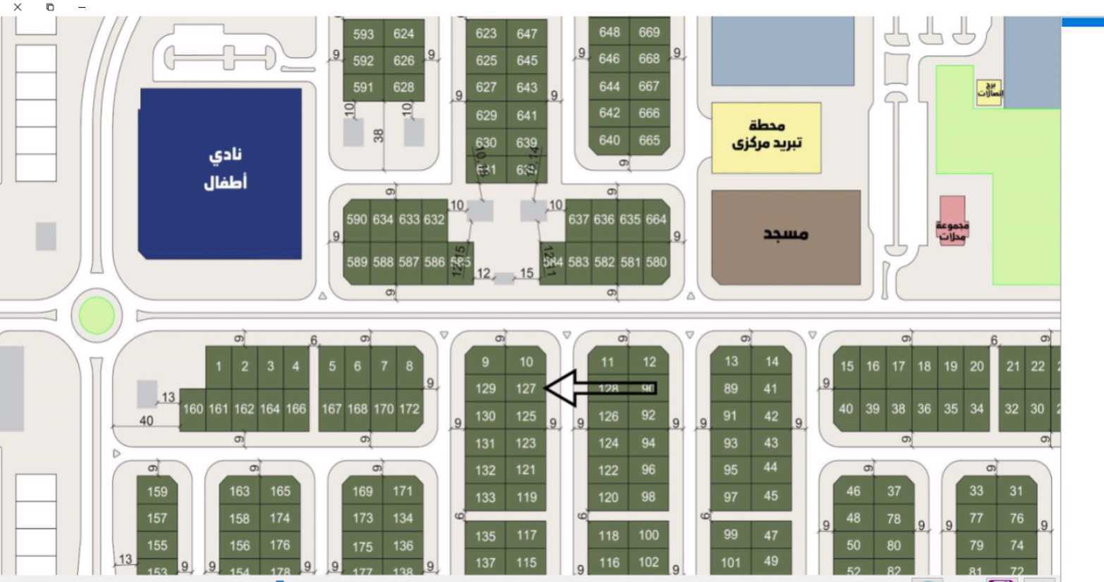 صورة مصغرة 1