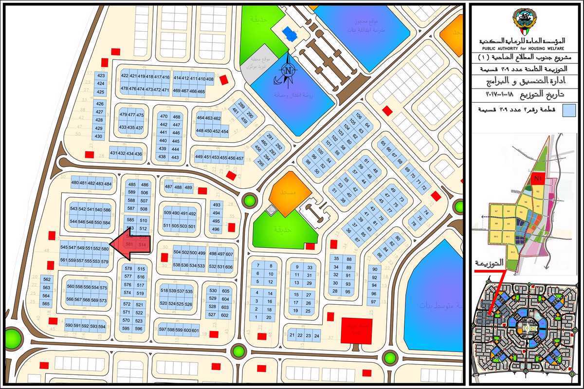 صورة مصغرة 2