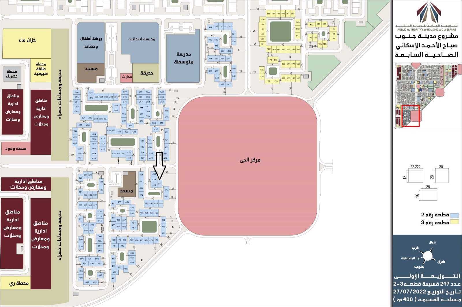 صورة مصغرة 2