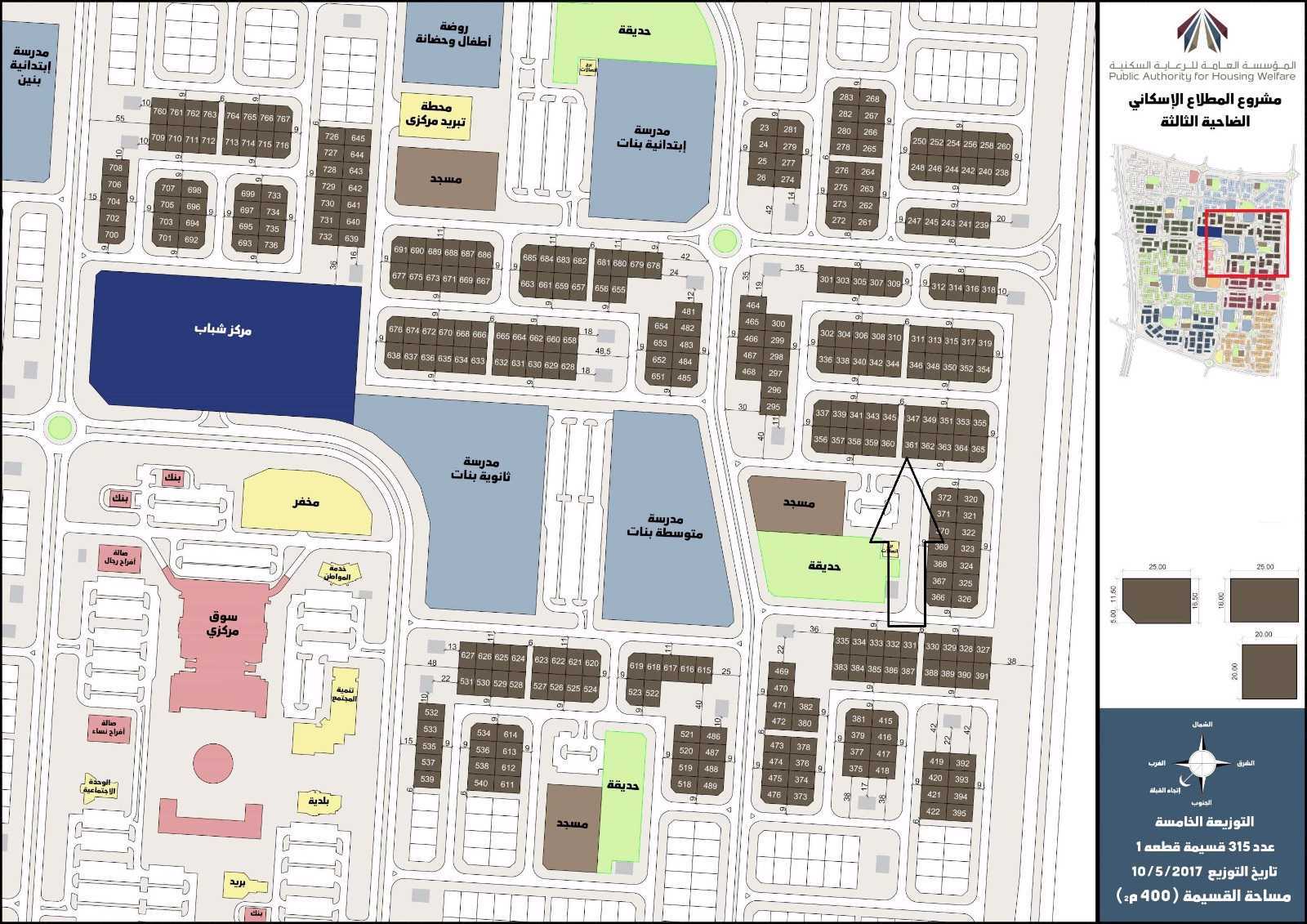 صورة مصغرة 2