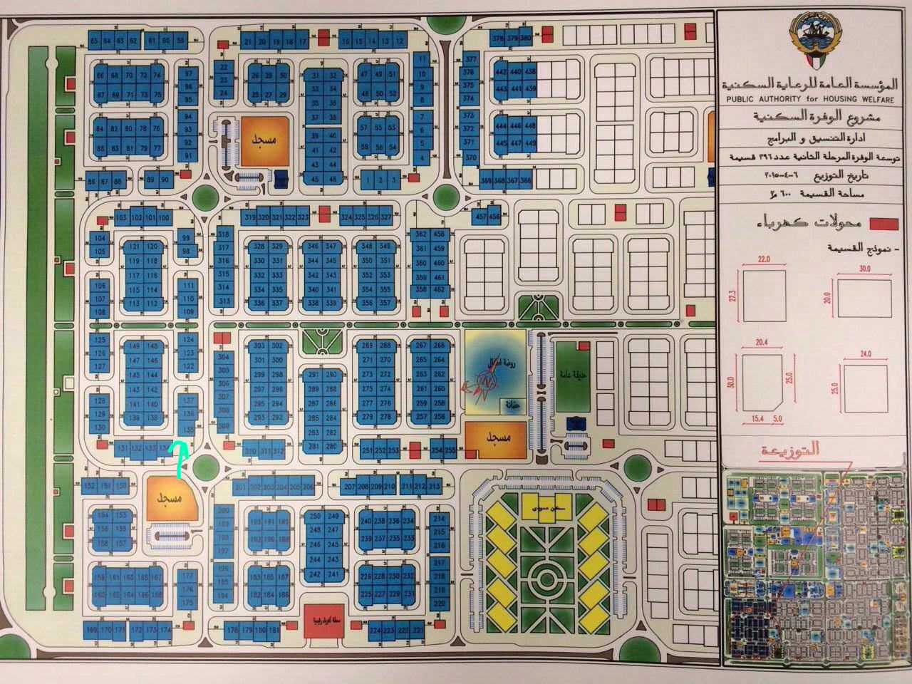 صورة مصغرة 1