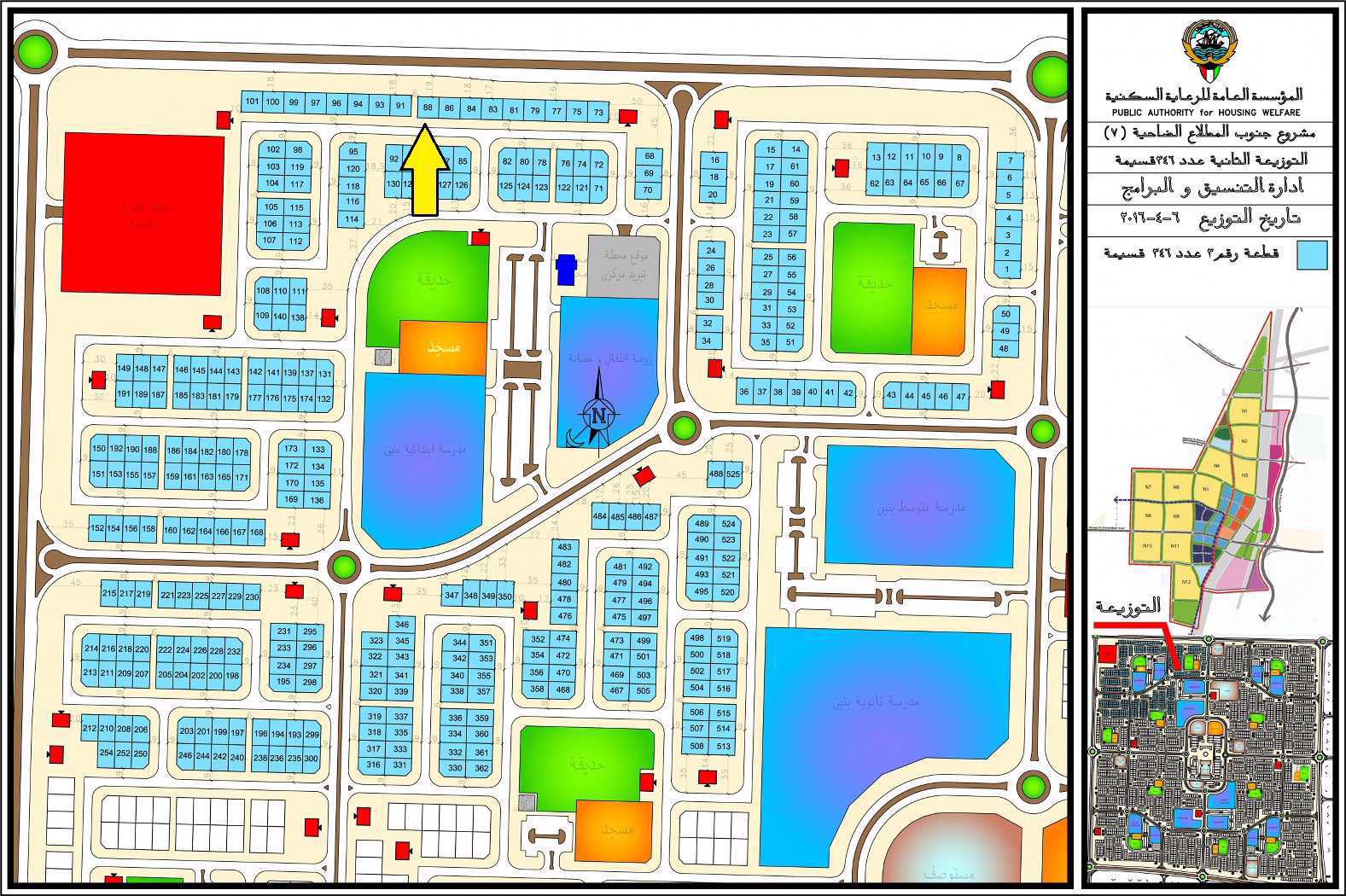 صورة مصغرة 2