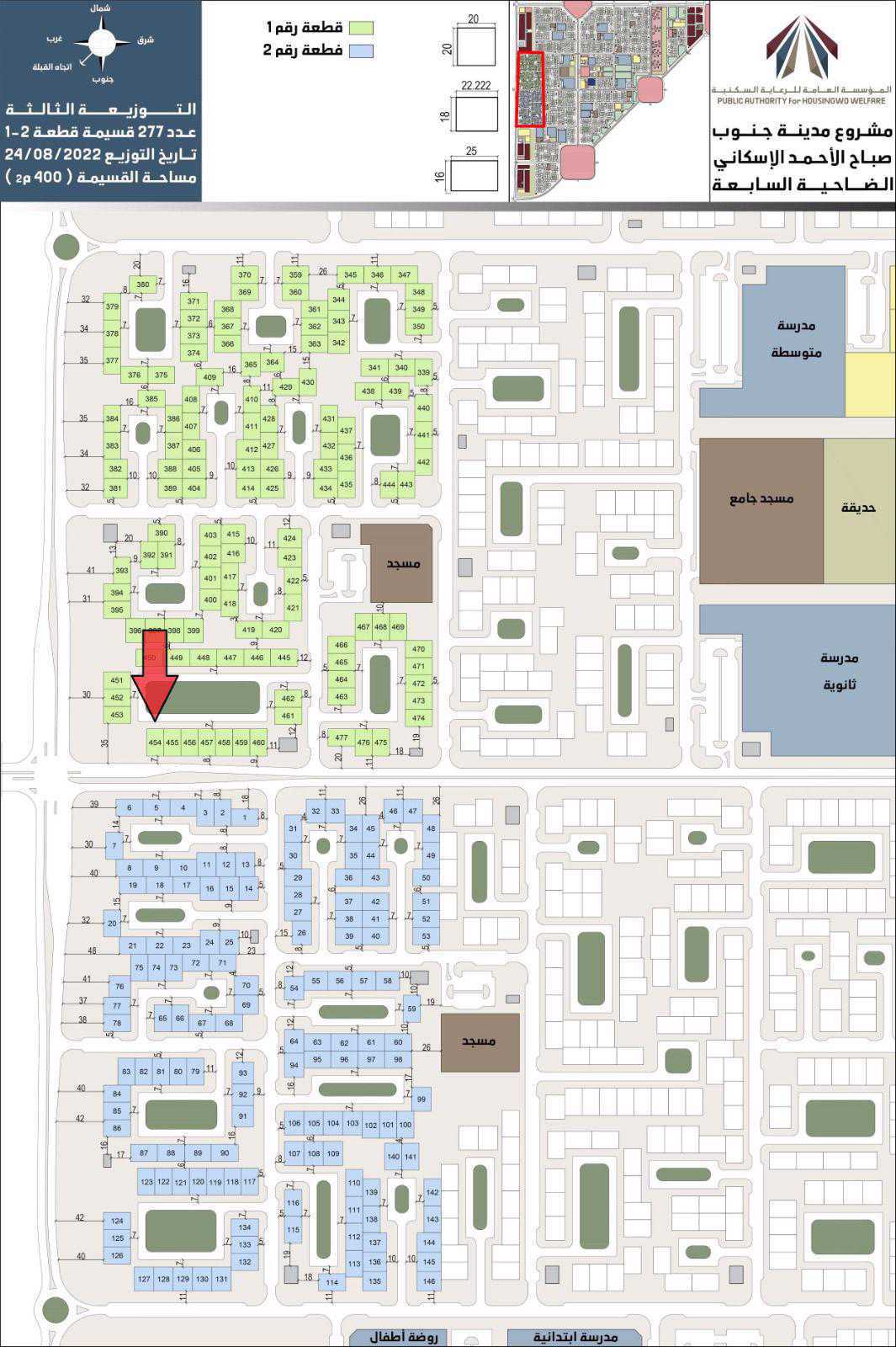 صورة مصغرة 1