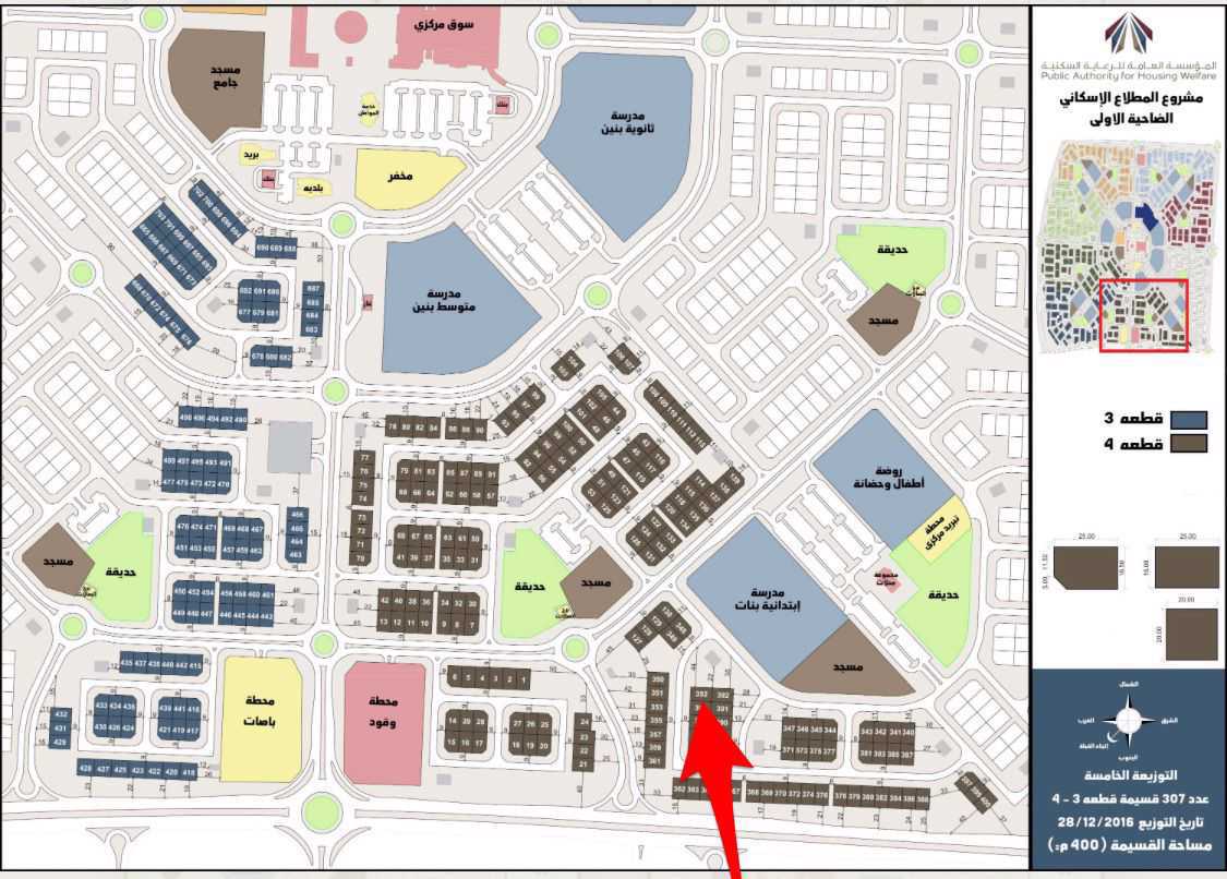 صورة مصغرة 2