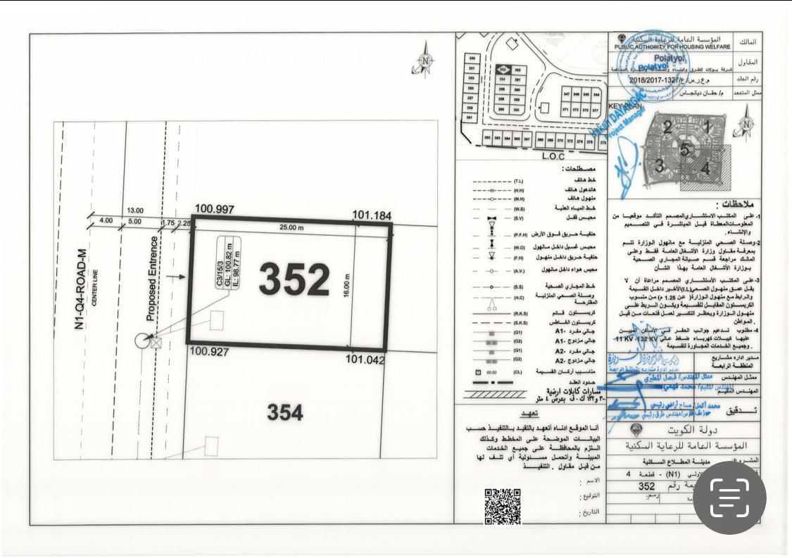 صورة مصغرة 3