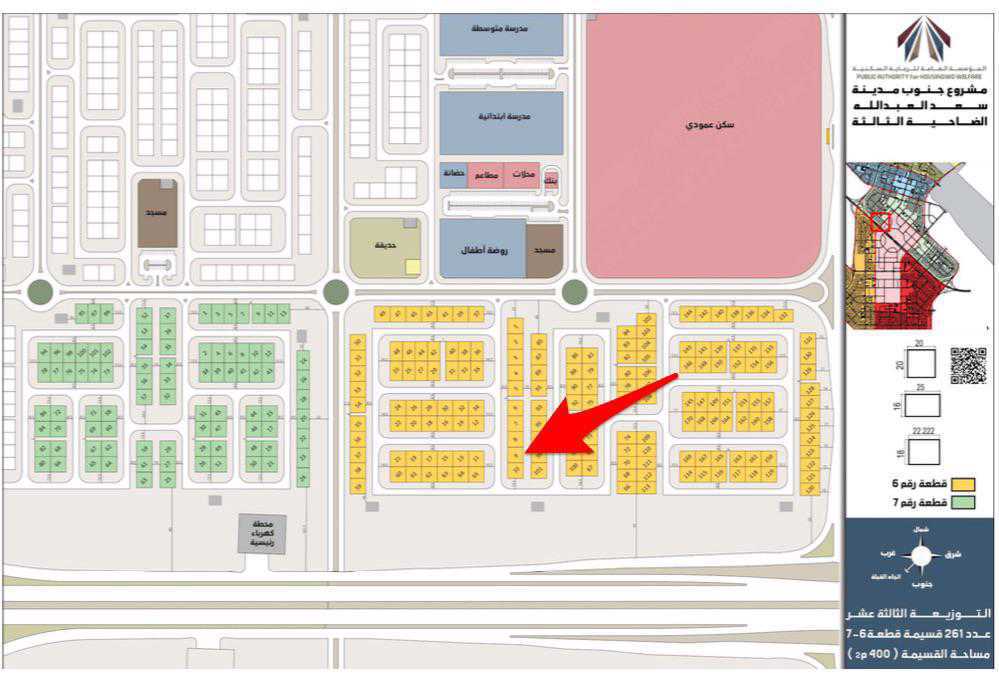 صورة مصغرة 2