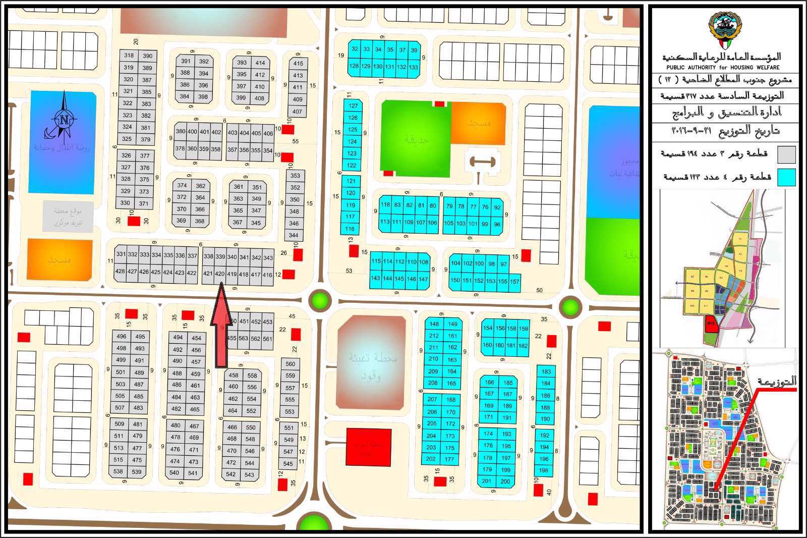 صورة مصغرة 2