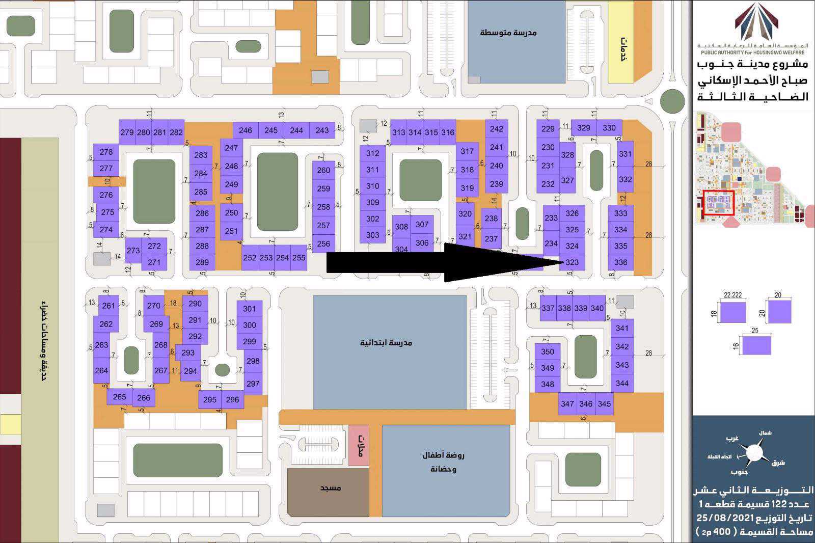 صورة مصغرة 2